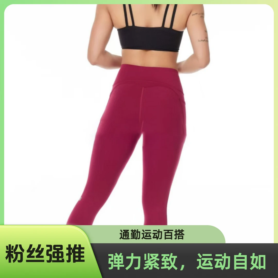 【运动通勤百搭】瑜伽舒适贴身上衣伞兵裤