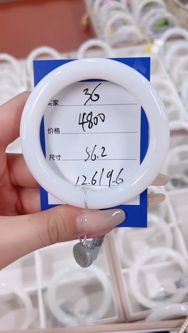 未镶嵌手镯和田玉36白玉