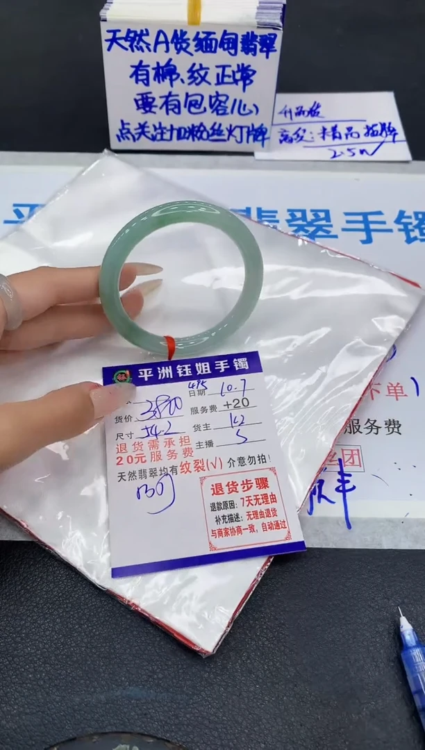 未镶嵌手镯翡翠11111