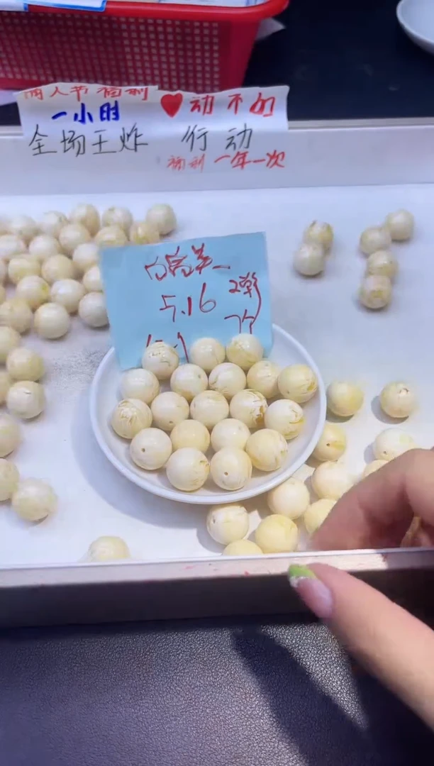 【闪购商品】蜜蜡裸石未镶嵌骨瓷白GCB16 16MM 7颗