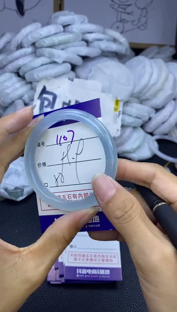 玛瑙/玉髓手镯未镶嵌1107