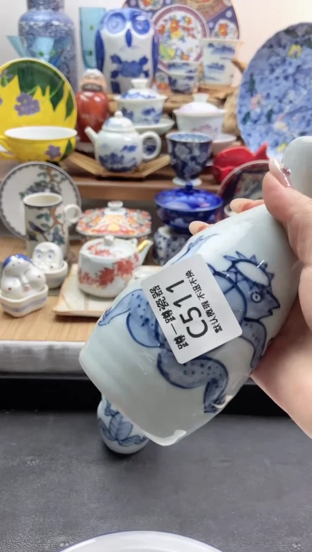 瓷片511满25包邮默认微瑕不退不换