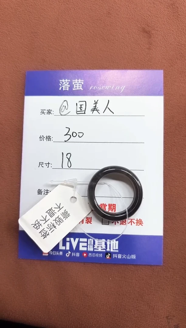 未镶嵌戒指和田玉@**人1