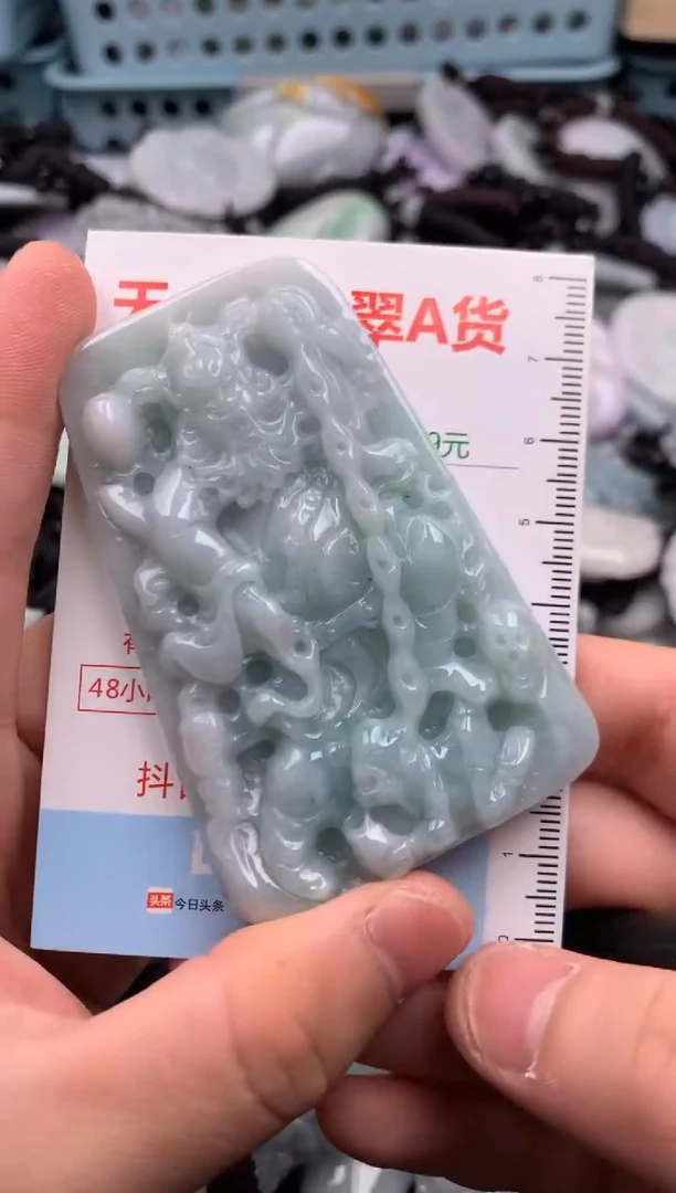 翡翠未镶嵌吊坠(不含链)1