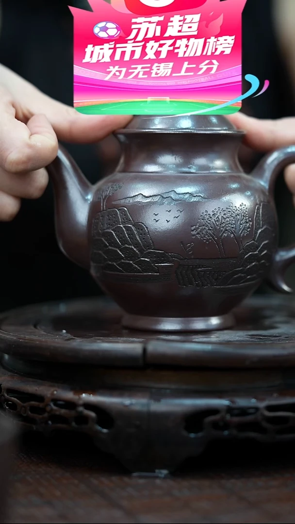 茶壶紫砂宜兴紫砂岁颐传砂原矿全手4