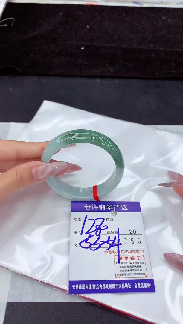 未镶嵌手镯翡翠1