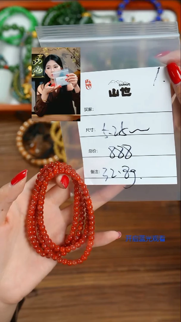 未镶嵌手串南红玛瑙锦山也出品