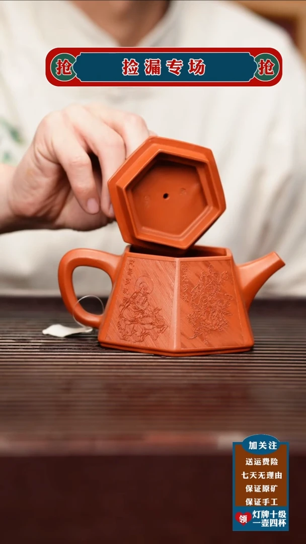 茶壶紫砂宜兴原矿紫砂壶