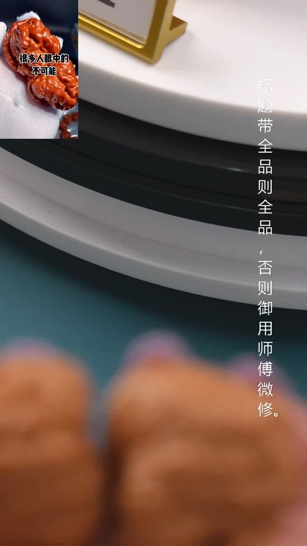 桃核吊坠37金蟾蛤蟆头