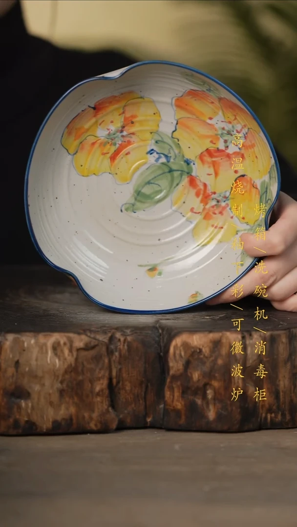 瓷片景德镇高温釉下彩可微波烤箱洗碗机