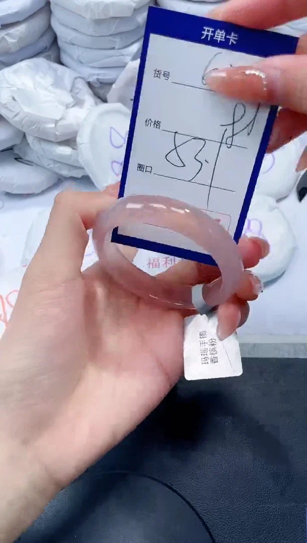 未镶嵌手镯玛瑙/玉髓605