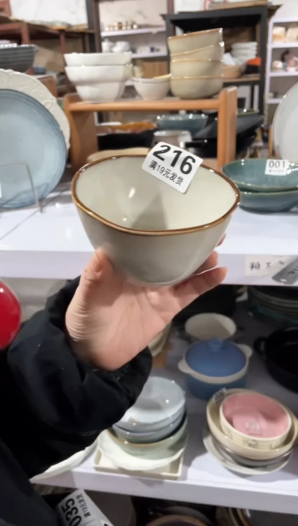 【闪购商品】碗微瑕（2件套）216小碗