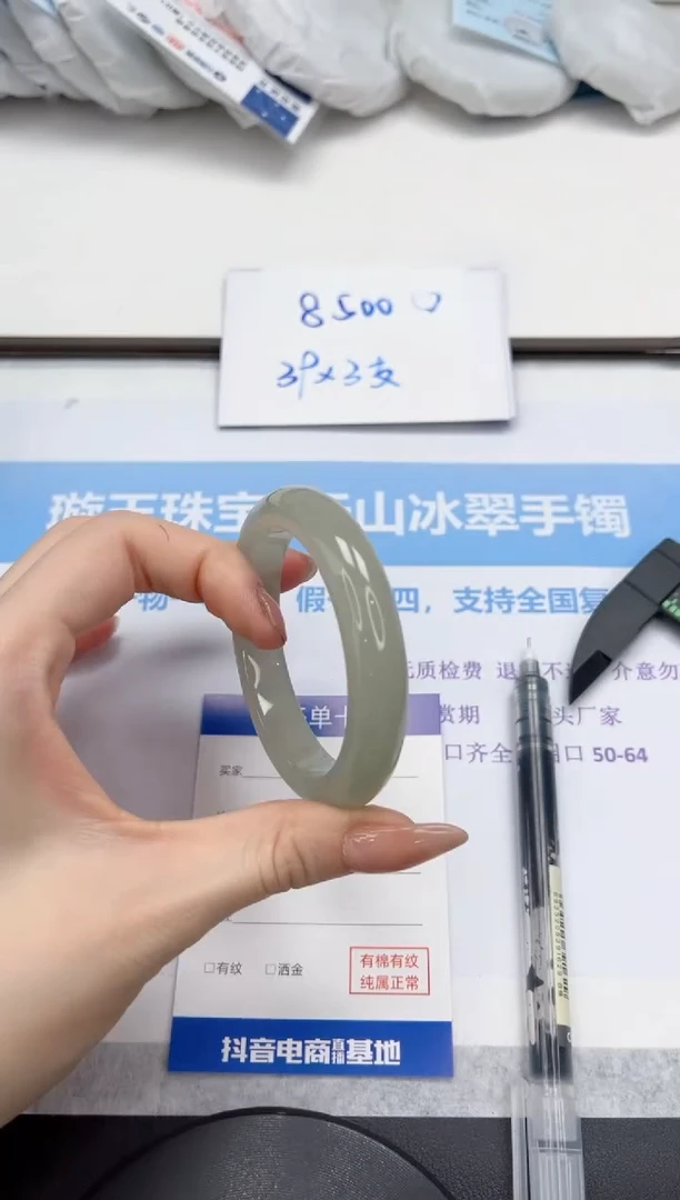 未镶嵌手镯石英质玉V113-52.2