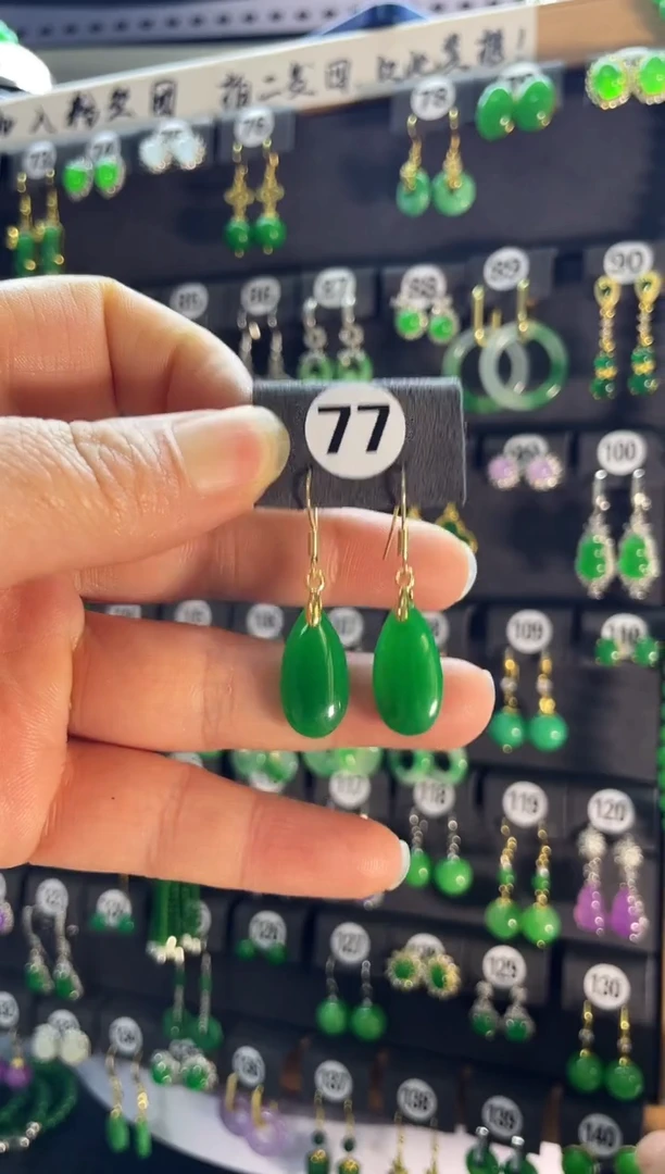 【闪购商品】翡翠耳饰银S925镶嵌77...