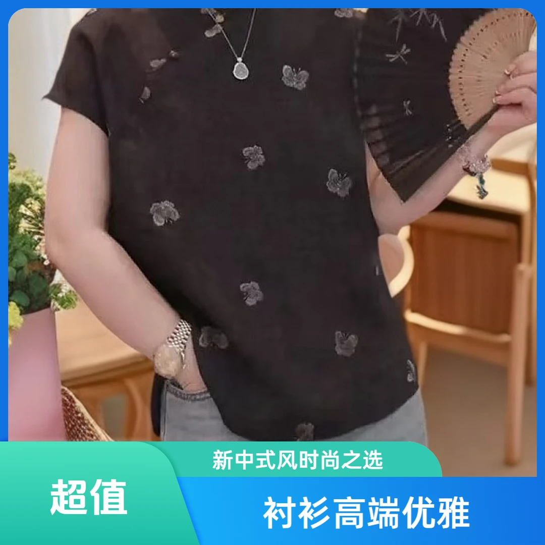 新中式真 丝衬衫女短袖夏季新款高端立领盘扣小衫国风上衣