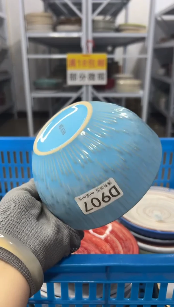 瓷片伊满18包邮《偶有微瑕介意勿拍》