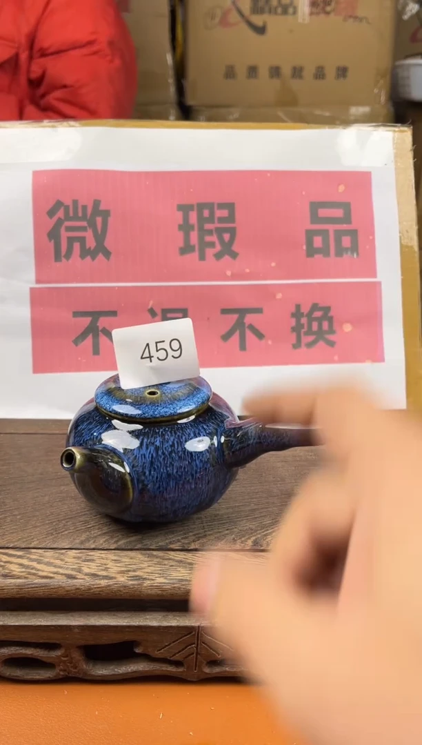 【闪购商品】瑕疵品瓷器 处理专场（不退不换）459
