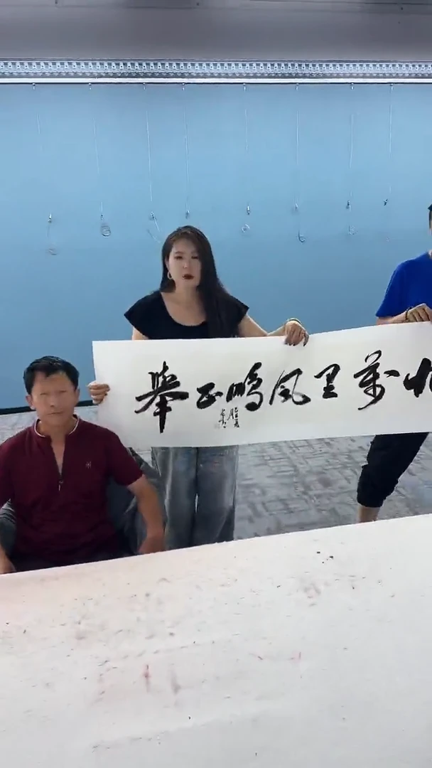 国画于长青老师书法4平尺