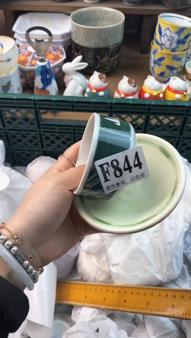 【闪购商品】瓷片[○･｀Д´･ ○]