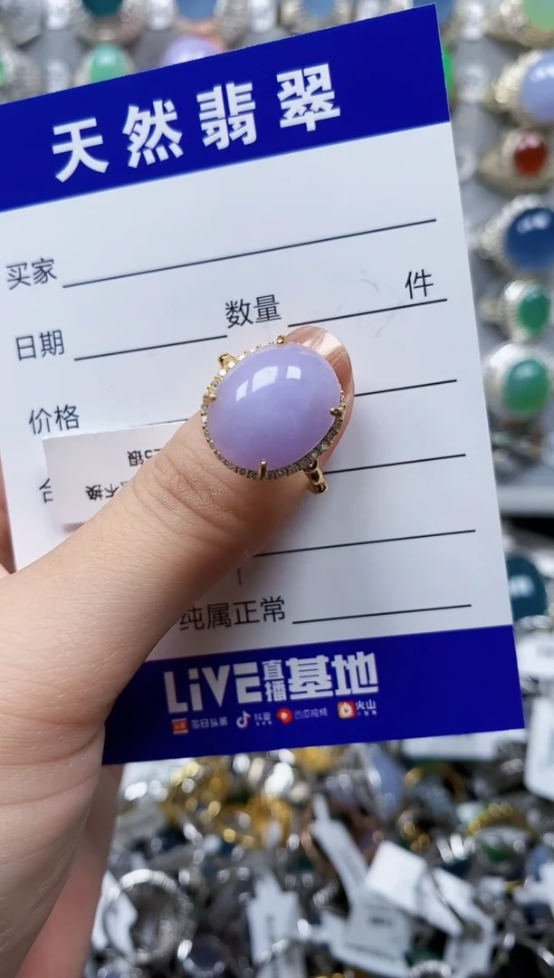 翡翠戒指银S925镶嵌0494