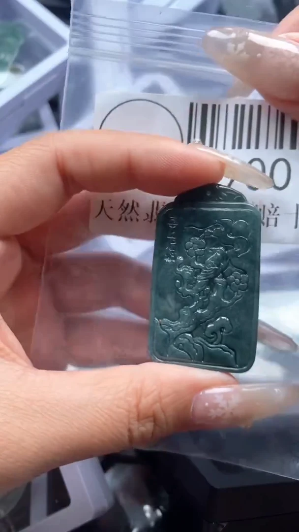 颈饰未镶嵌翡翠3900