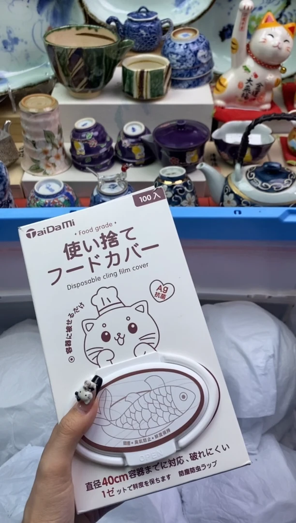 【闪购商品】瓷片隆莲瓷器欢迎大家