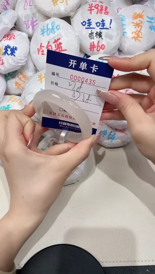 【闪购商品】玛瑙/玉髓手镯未镶嵌435