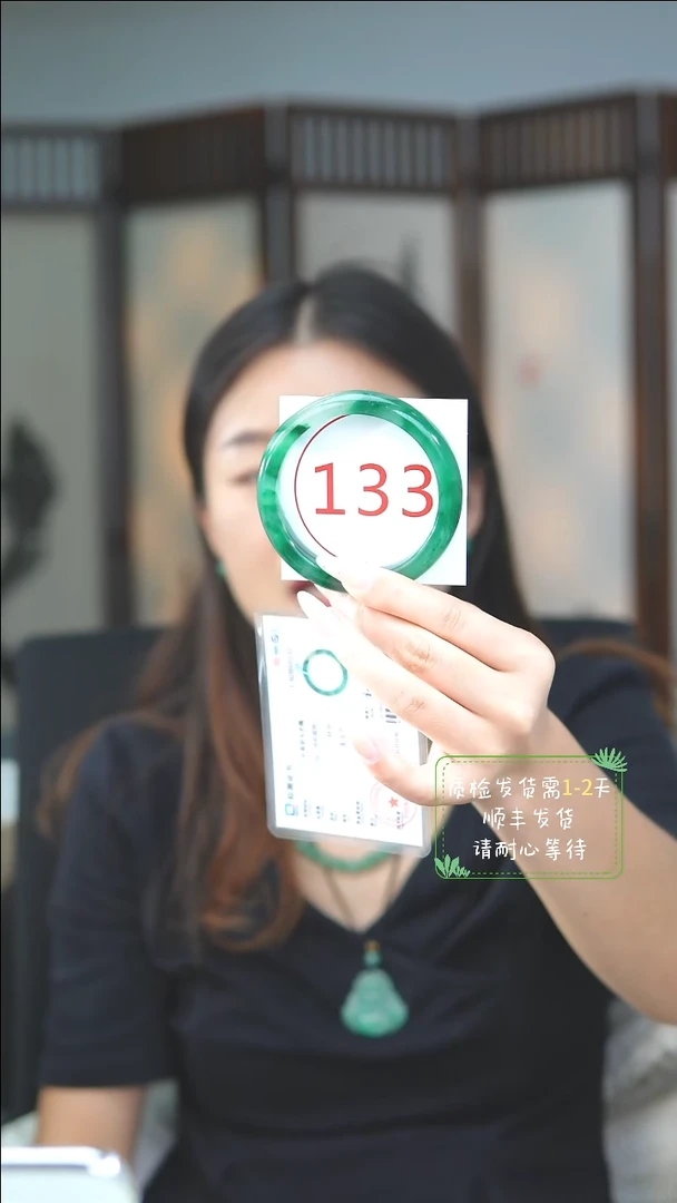 未镶嵌手镯石英质玉（非洲翠）5758