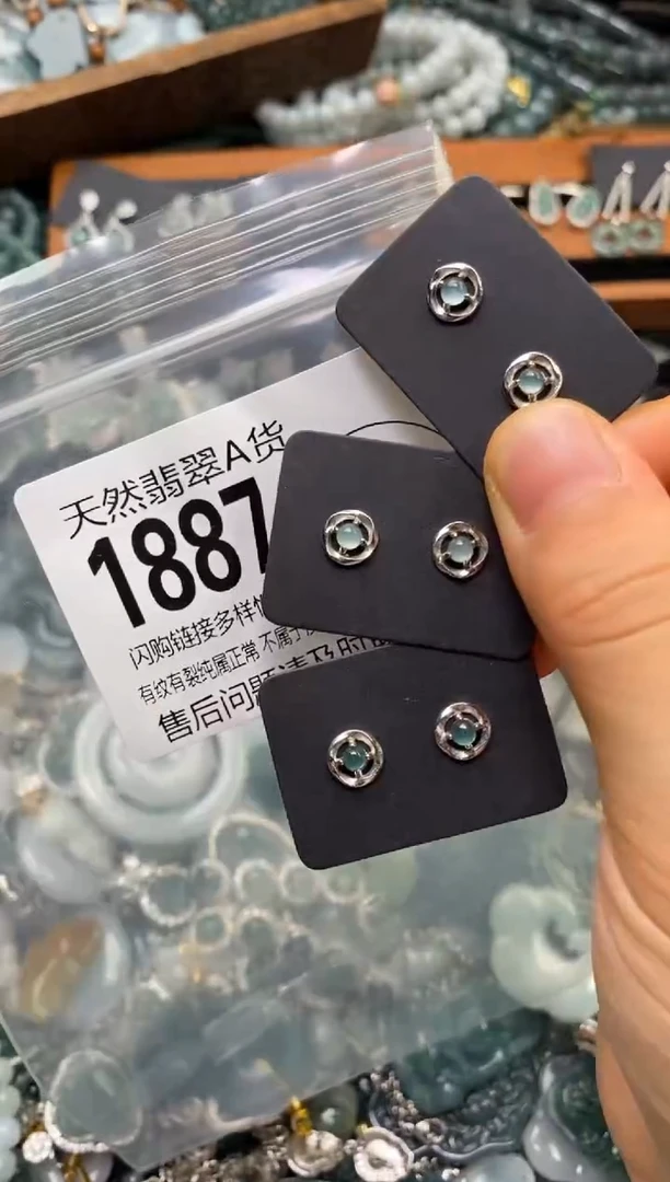 翡翠未镶嵌颈饰多样性发其一1887