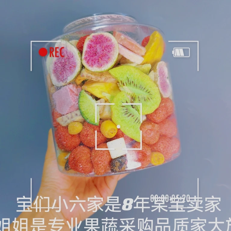 【备注款】素十记正品冻干草莓苹果脆自选混合水蜜桃