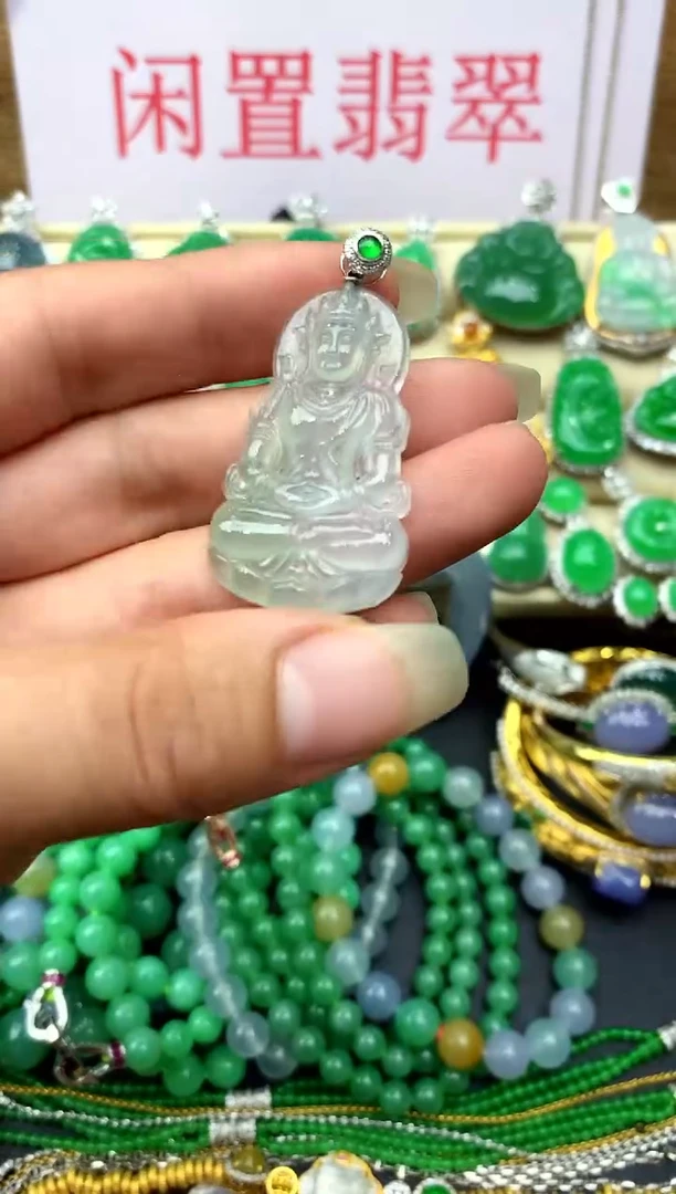颈饰18K金镶嵌翡翠188 -中国好珍宝