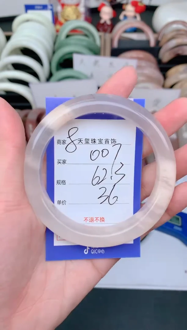 未镶嵌手镯石英质玉007