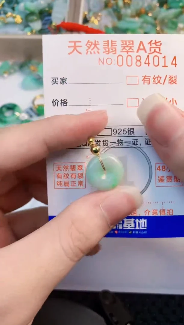 翡翠未镶嵌吊坠(不含链)           1