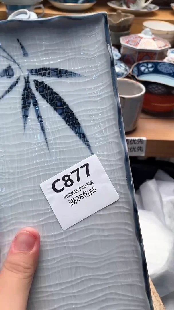 瓷片小*877