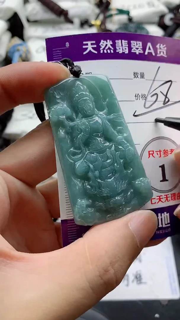 翡翠未镶嵌颈饰888