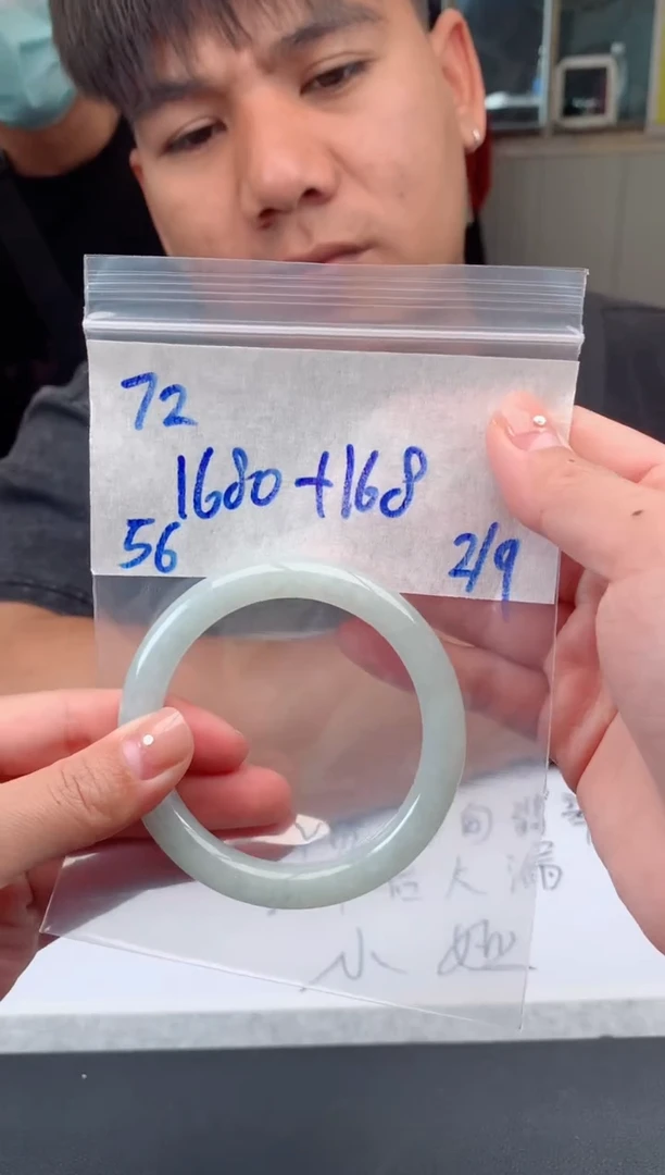 【闪购商品】定制翡翠未镶嵌72手镯毛货定制抛光多样性拍一发一