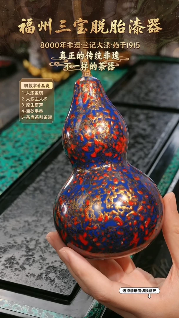 兰记手工漆器-一物一拍 以商品图片为主