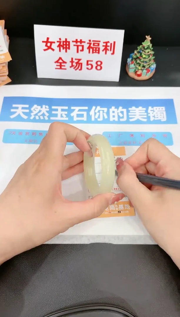【闪购商品】石英质玉手镯未镶嵌200c 