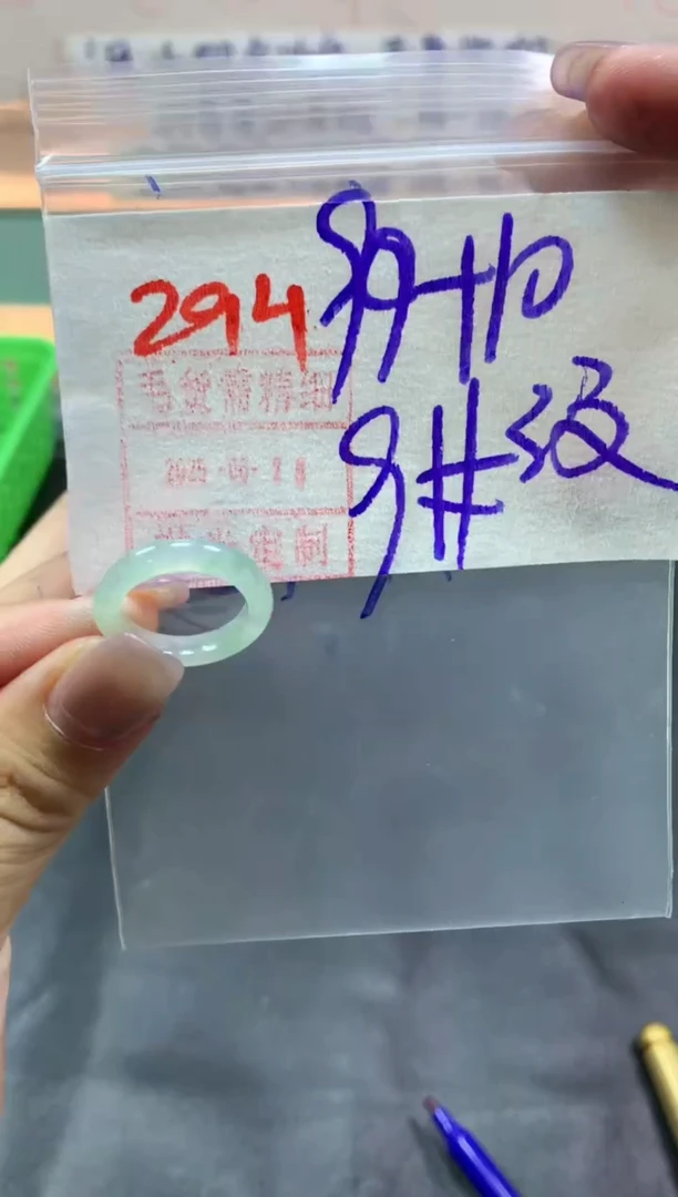 定制翡翠未镶嵌戒圈9#109毛货需精细抛光