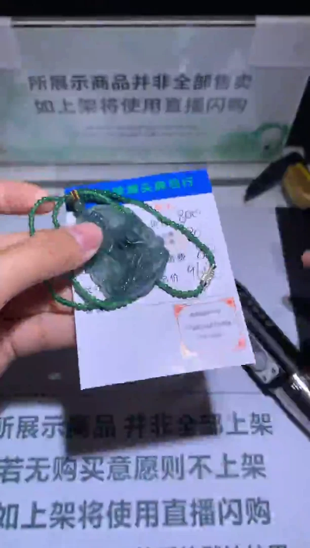 未镶嵌定制翡翠野*禅-毛货-不退不换-多样性发货-