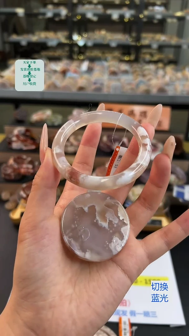 石英质玉手镯未镶嵌53圈口（赠送镯心）38002