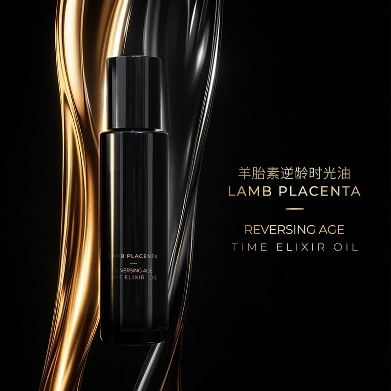 宝丫轻奢 羊胎素时光精华油K2282