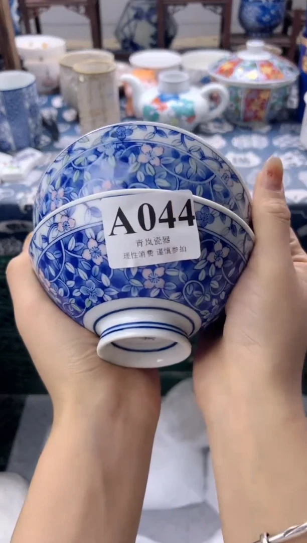 瓷片心*    A044
