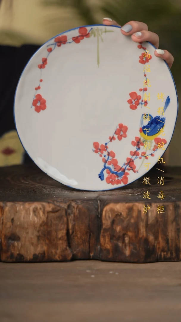 瓷片景德镇高温釉下彩可微波烤箱洗碗机