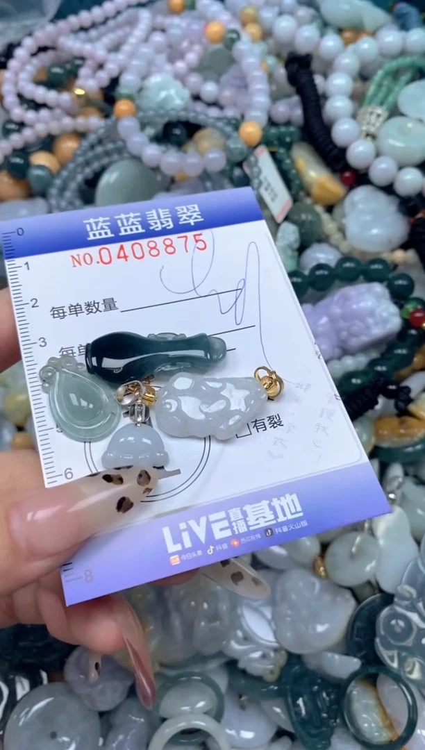 颈饰未镶嵌翡翠闪购0408875