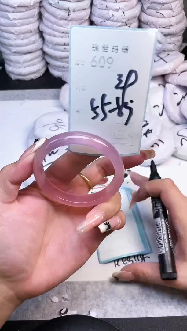 手镯玛瑙/玉髓未镶嵌609
