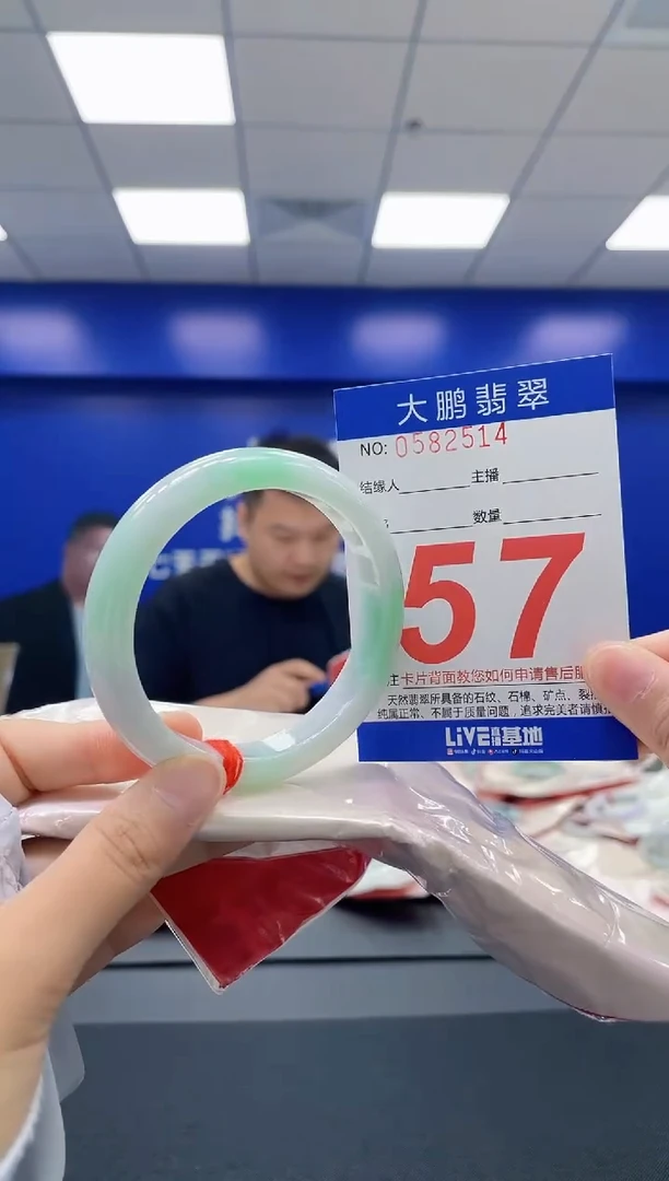 翡翠手镯未镶嵌AAAAAAAA