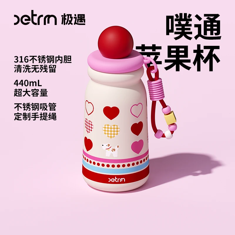 新款高颜值316不锈钢保温杯2025新款水杯吸管杯子保温杯便携保冰