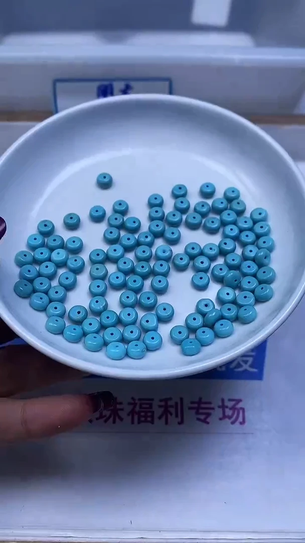 未镶嵌玛瑙手饰D888 蓝白绿淞算盘珠3*6mm30个8.8元