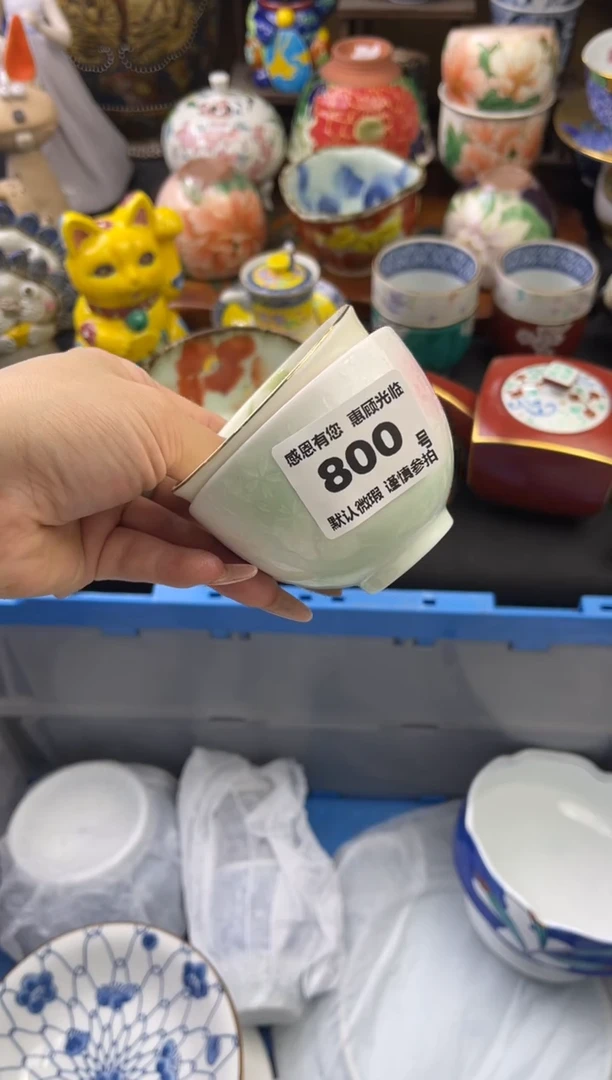 【闪购商品】瓷片800号六六工艺品瓷器